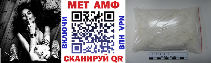 Купить закладки  Благодарный  АМФЕТАМИН 97% 