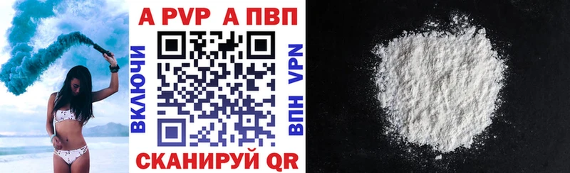 Купить Благодарный A PVP крисы CK