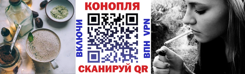 Купить где  Благодарный  Печенье с ТГК конопля 