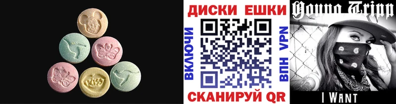 Купить где  Благодарный  Ecstasy ешки 