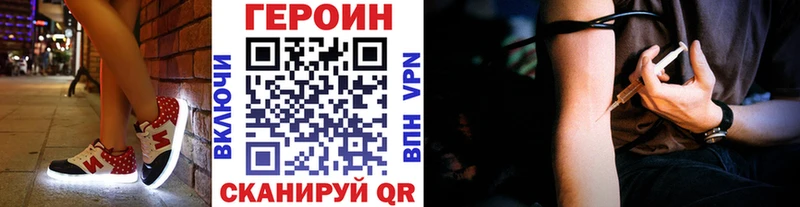 Купить где  Благодарный  ГЕРОИН VHQ 