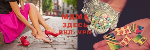 марки lsd Богданович