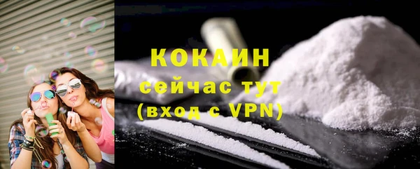 меф Богородск
