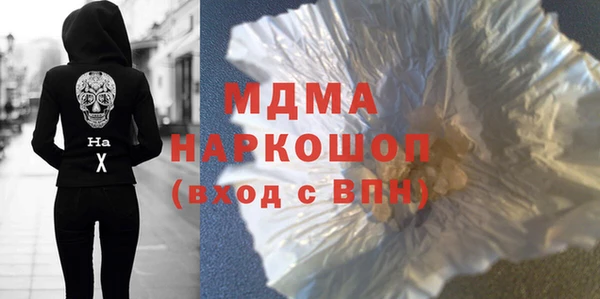 меф Богородск