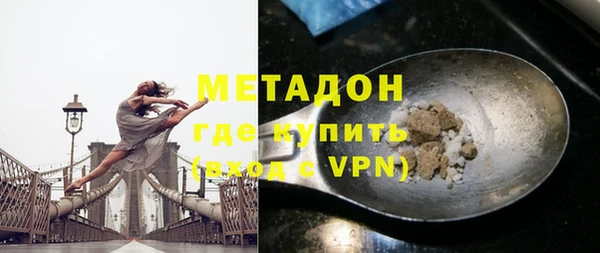 героин Богородицк