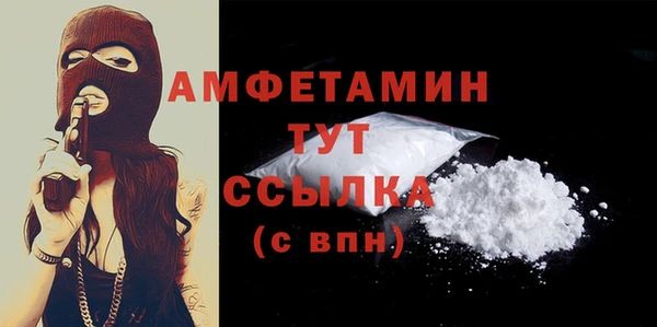 героин Богородицк