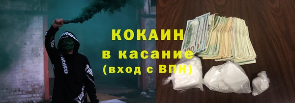 меф Богородск