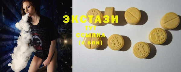 героин Богородицк