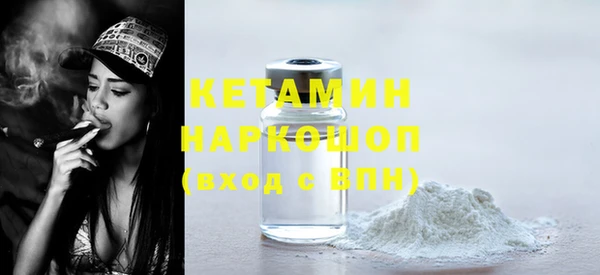 героин Богородицк