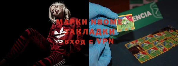 меф Богородск