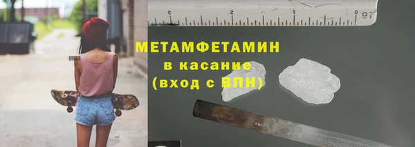 героин Богородицк