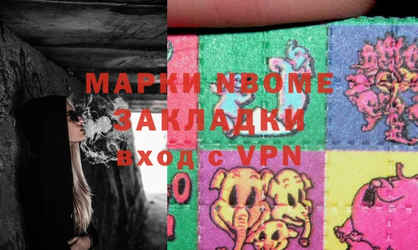 марки lsd Богданович