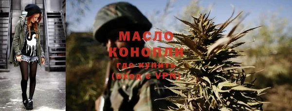 героин Богородицк
