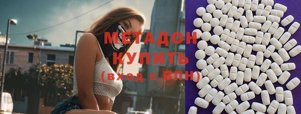 меф Богородск