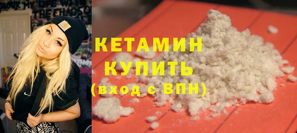 героин Богородицк