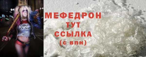 героин Богородицк