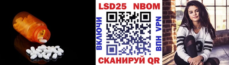 LSD-25 экстази кислота Купить Благодарный