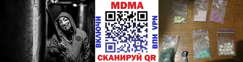 MDMA VHQ  Купить закладки  Благодарный 