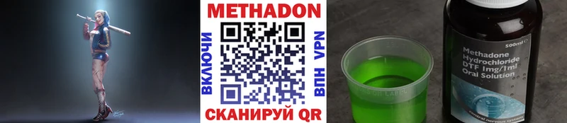 Купить Благодарный МЕТАДОН белоснежный