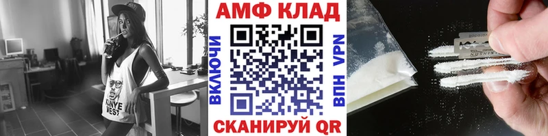 Купить  Благодарный  Метамфетамин кристалл 