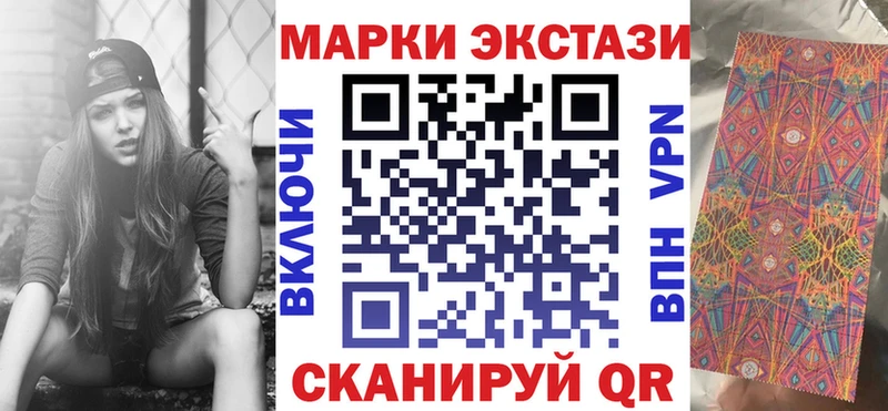 Купить где  Благодарный  Марки N-bome 1500мкг 