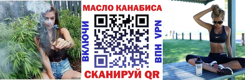 Купить закладки Благодарный ТГК вейп с тгк